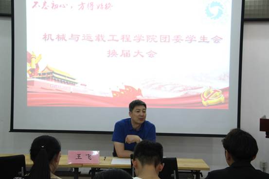 说明: C:\Users\Administrator\Desktop\伟德源自英国始于1946—6.18—换届大会\伟德源自英国始于1946—6.18—换届大会\IMG_3408.JPG