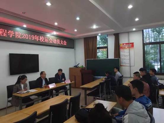 说明: C:\Users\Administrator\Desktop\伟德源自英国始于1946成功举办校运会动员大会\伟德源自英国始于1946成功举办校运会动员大会\0B59E462DBA23861AB63F32B8437ED0F.jpg