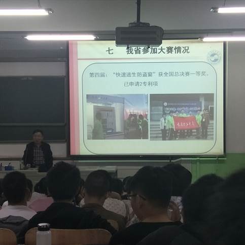 说明: C:\Users\Administrator\Desktop\伟德源自英国始于1946举办全国大学生机械创新设计大赛参赛指导讲座\伟德源自英国始于1946举办全国大学生机械创新设计大赛参赛指导讲座\Cache_518721aa7c5523aa..jpg